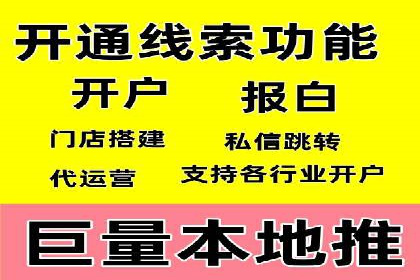 搜索引擎营销（SEM）代理的五大成功案例