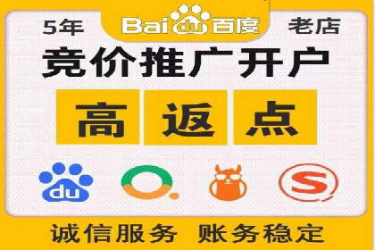 预算有限？看这里，如何用最少的钱做最有效的百度关键词推广