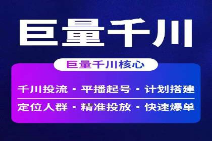 Sem优化公司成功案例：提升搜索引擎排名